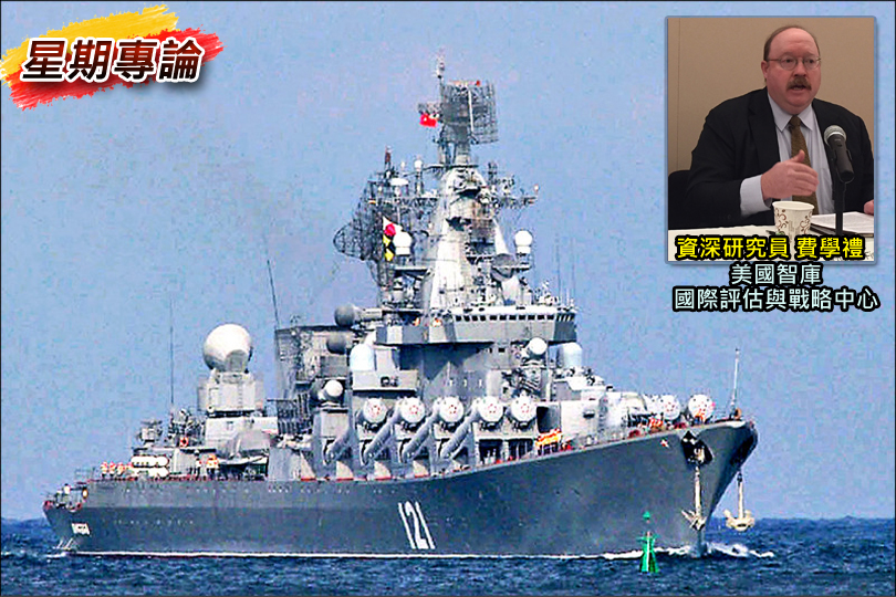 中國和台灣 都可從烏克蘭學到更多教訓