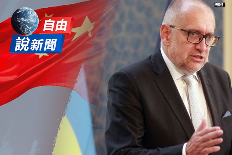 中東歐斷開中國 捷克部長:台灣更重要