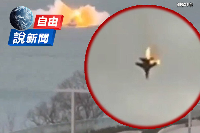 俄戰機「空中狂燒」墜海爆炸畫面曝