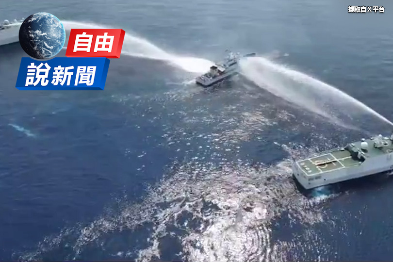 中國海警「水砲夾殺」菲律賓船引爆怒火