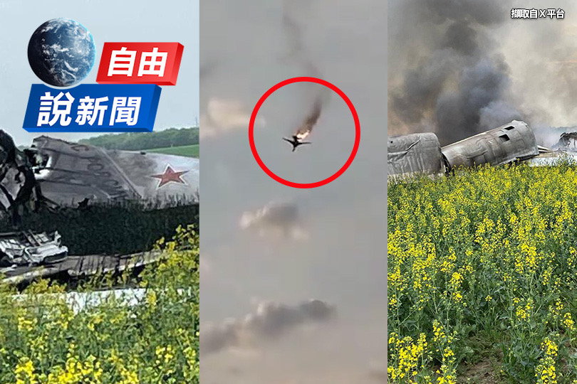 俄Tu-22M3墜毀 外媒揭烏超級無人機航程