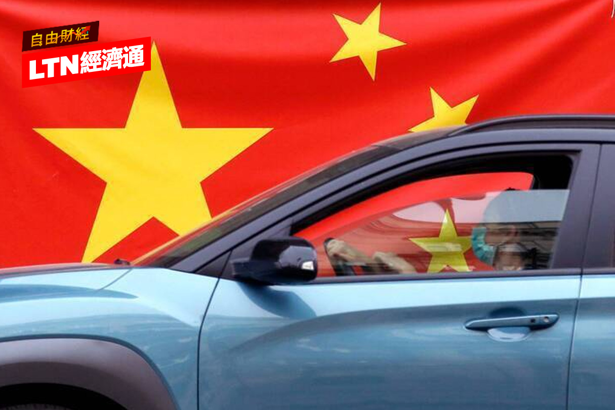 中國補貼電動車明細 令人瞠目結舌