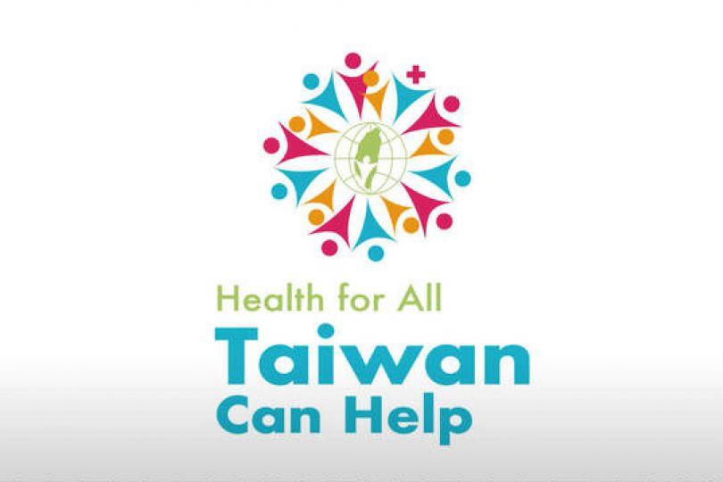 外交部發布短片 籲全球支持台灣參與WHA