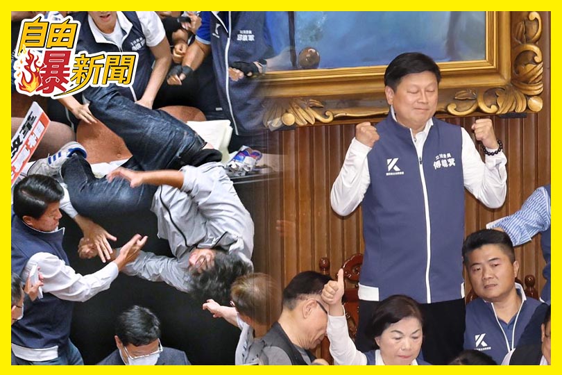 藍白黃傅芯創惡例!外媒這樣看台灣新國會