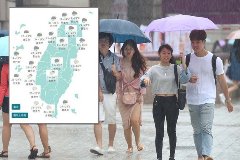 週四北台灣濕涼 中部以北提防強降雨