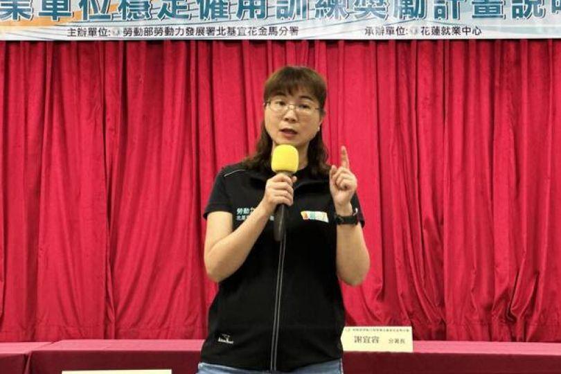 勞動部霸凌案 北分署長謝宜容兩大過免職