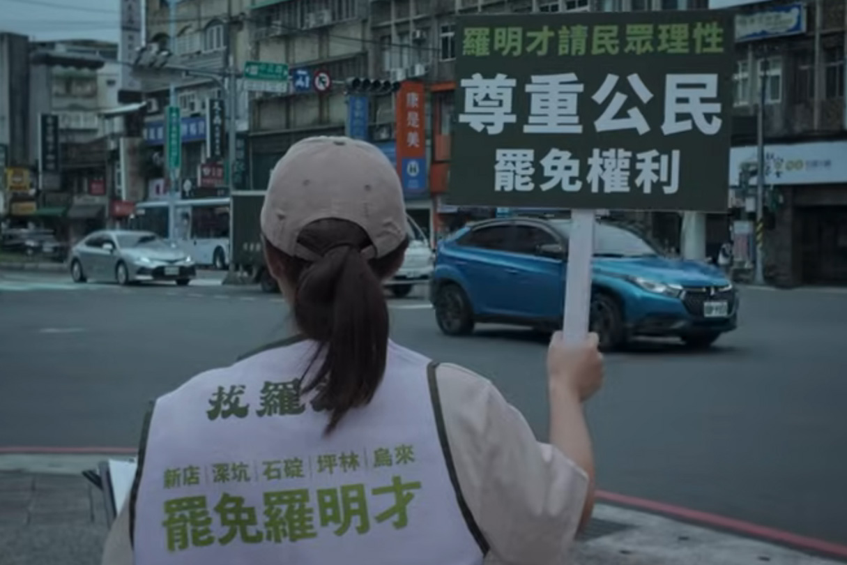 Taiwan Action第10彈 勇敢志工的心聲