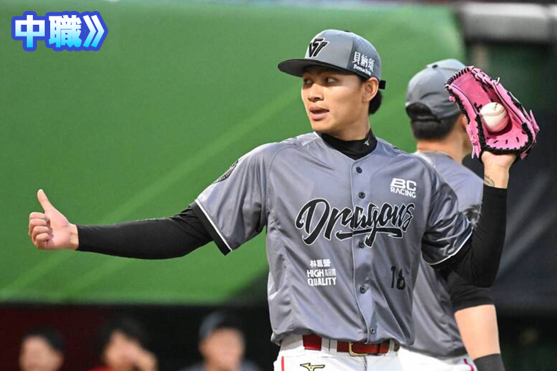 味全再見安打3連勝 徐若熙球探前大秀續航力