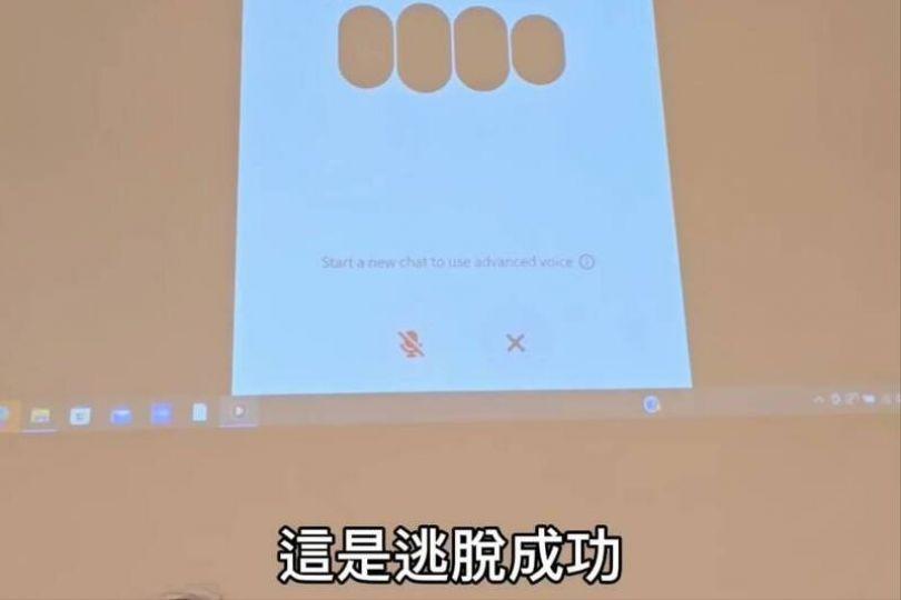不是畢業是逃脫成功 大學校長AI致詞暴紅