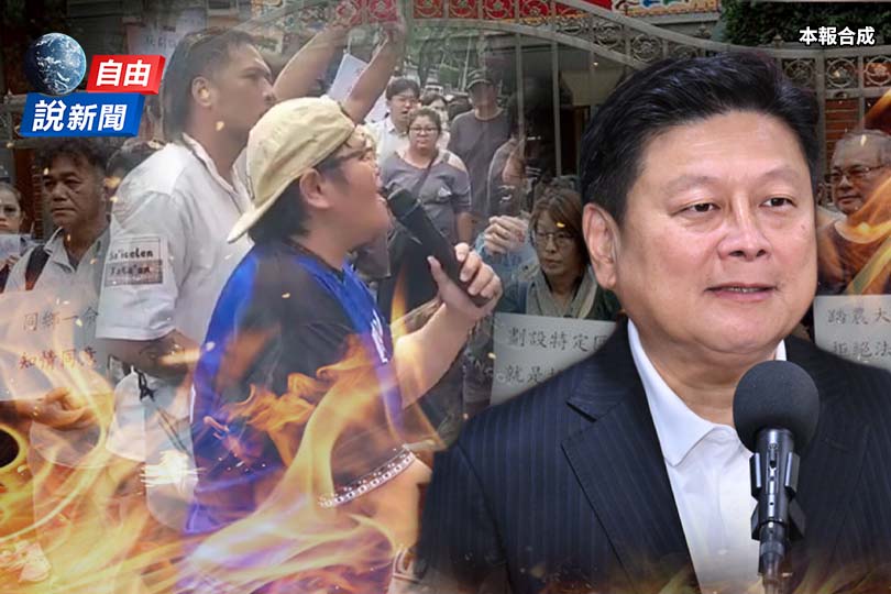 災民變提款機?揭藍重建條例藏大問題 災民變提款機?揭藍重建條例藏大問題