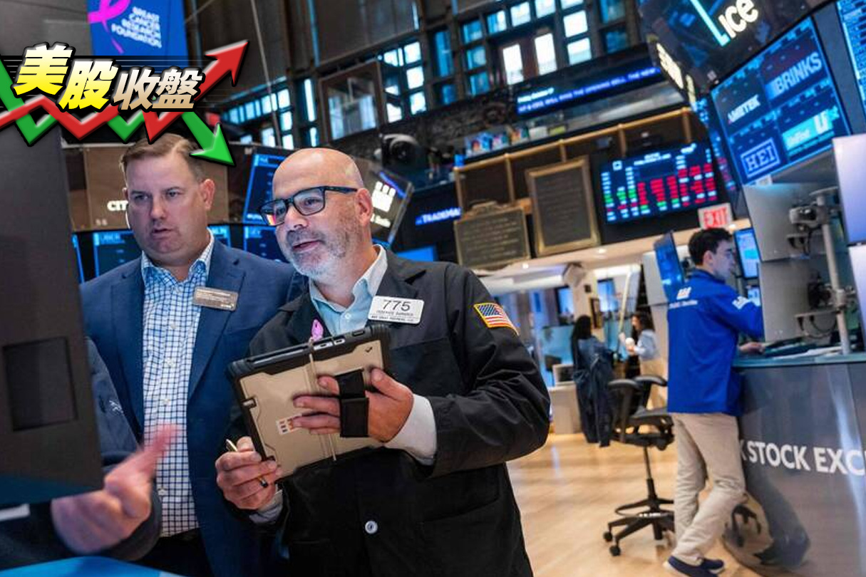 聯準會降息1碼 台積電ADR漲1.18% 聯準會降息1碼 台積電ADR漲1.18%