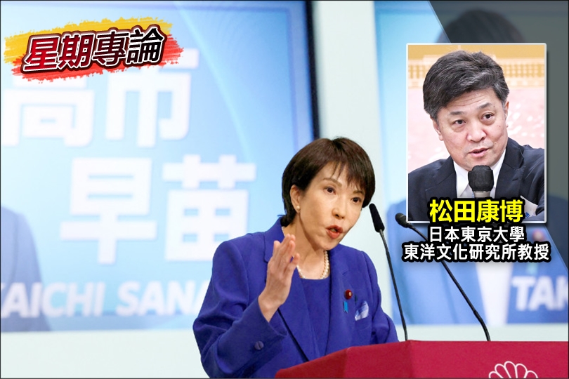 高市早苗的困局