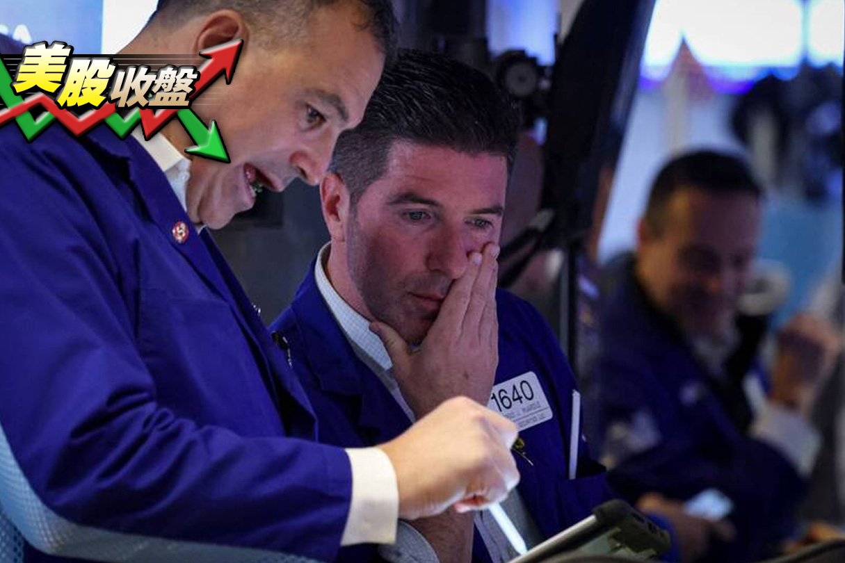 4大指數震盪走高 台積電ADR反彈