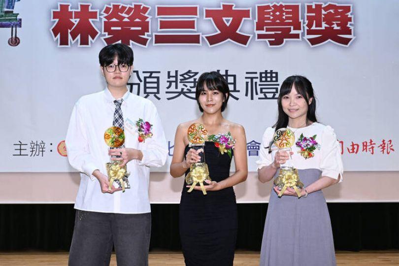 第21屆林榮三文學獎名次揭曉 完整得獎名單出爐