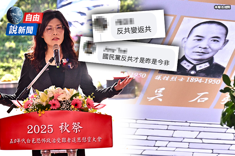 鄭麗文追思共諜遭網怒灌！綠委也酸爆