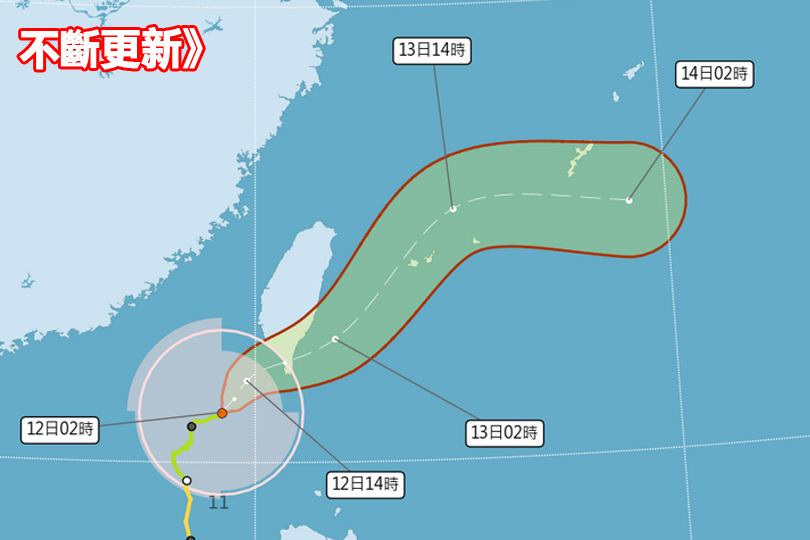 還有颱風假?11/13停班課一次看 4縣市宣布了