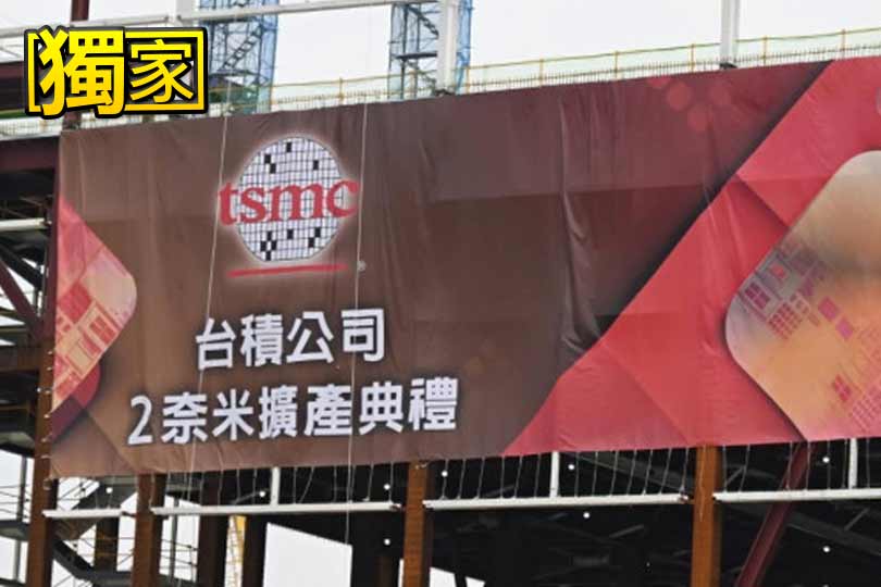 台積電美國廠派大批工程師來台 培訓2奈米技術