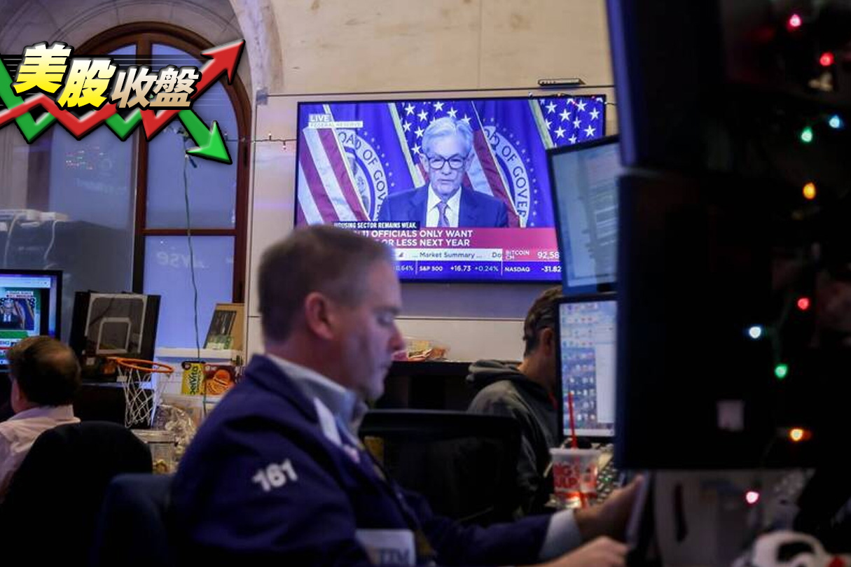 Fed降息！道瓊飆近500點 台積電ADR漲逾2％