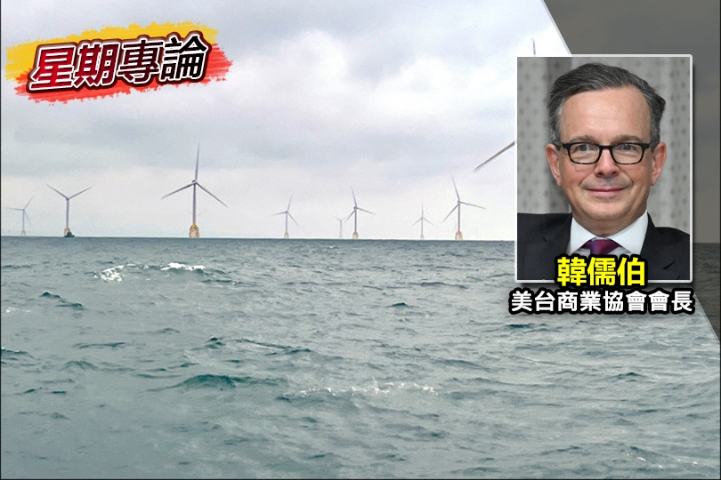 台灣再生能源目標淪為國內政治惡鬥的犧牲品