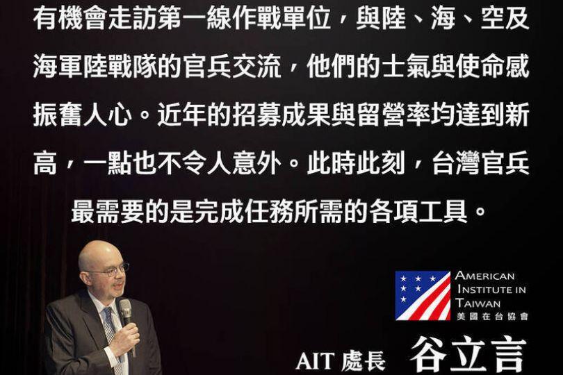 AIT罕發4圖卡 張育萌怒轟藍白裝傻