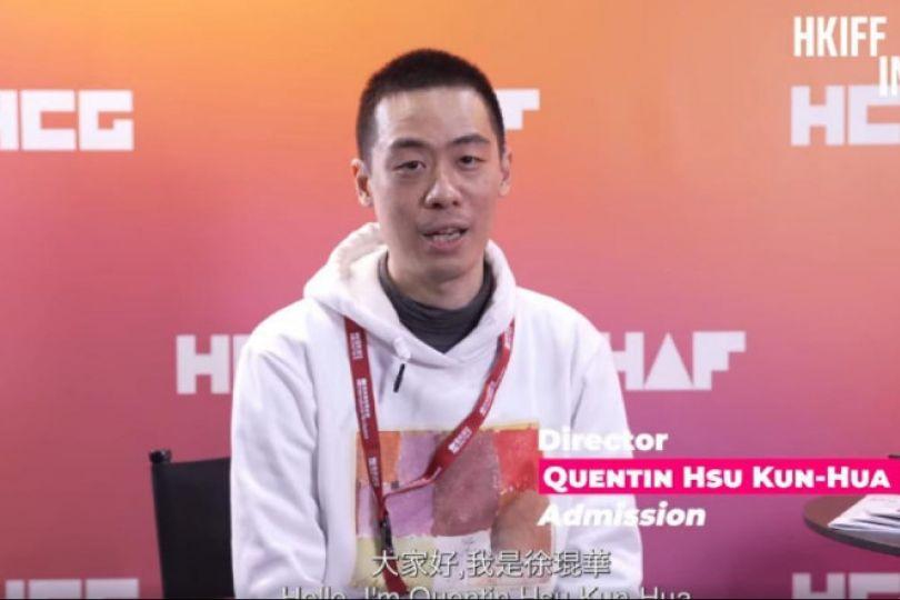 《世紀血案》導演徐琨華停工道歉：警總之孫身分造成傷害