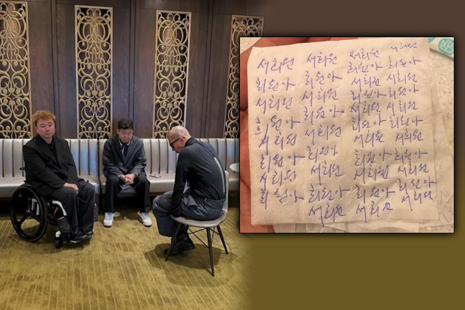 具俊曄手寫紙曝 上面滿是「熙媛啊」