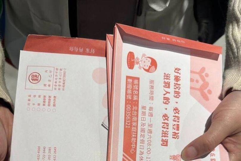 撿走家扶小姊弟禮券花光 竟是另一對姊弟和阿嬤