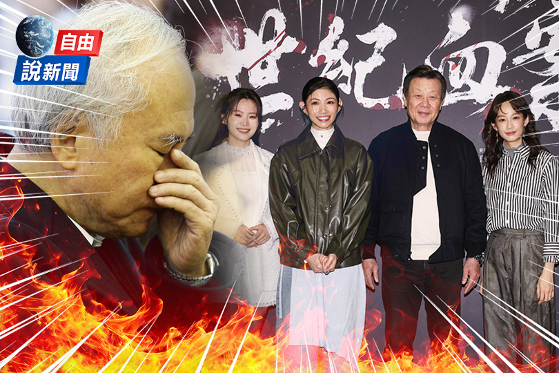 全網炸鍋拒看《世紀血案》！爭議背景曝