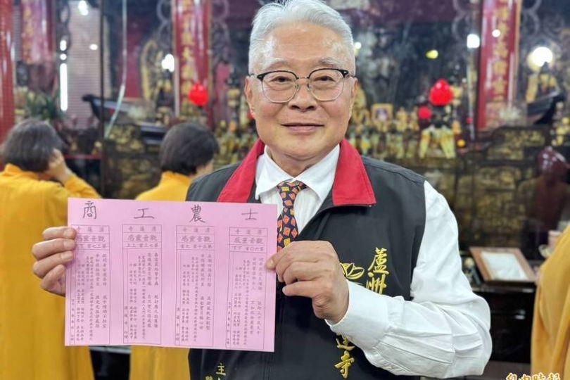 湧蓮寺國運籤抽下下籤 朝野不宜內鬥、推動政策審慎