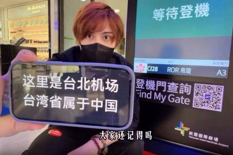 舉五星旗鬧事日籍牛郎 來台轉機秀中國台灣挨轟