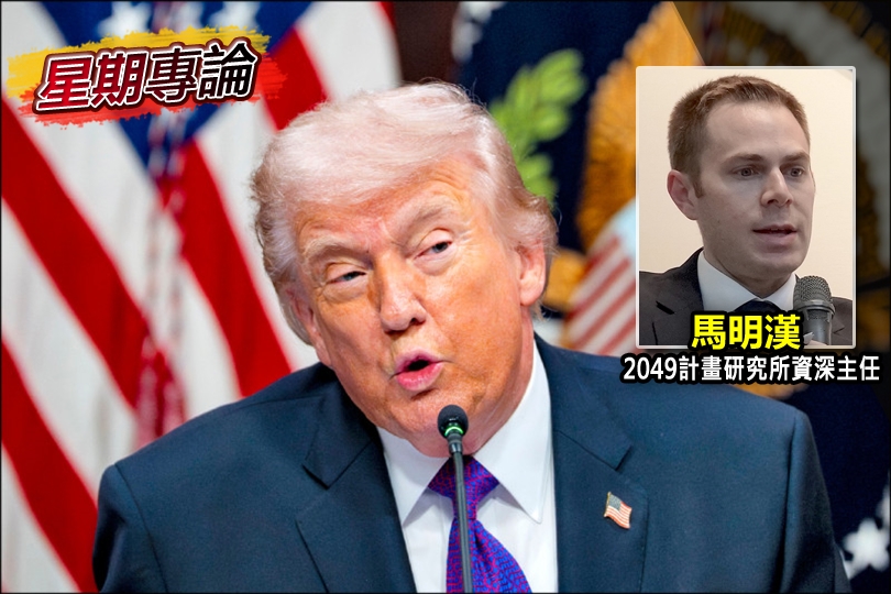 星期專論》為了誰的體面和平？