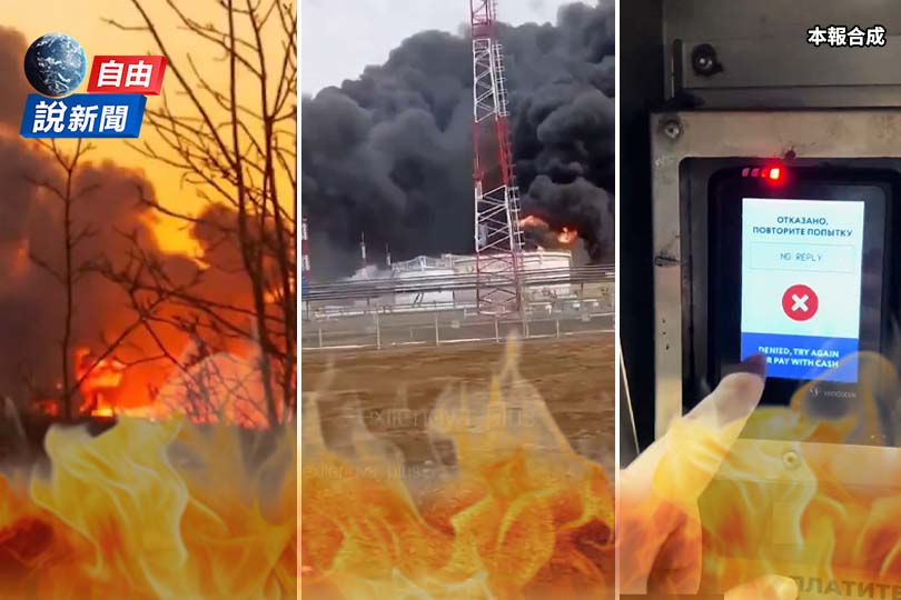 烏軍猛轟俄石油設施！中留學生揭斷網慘況