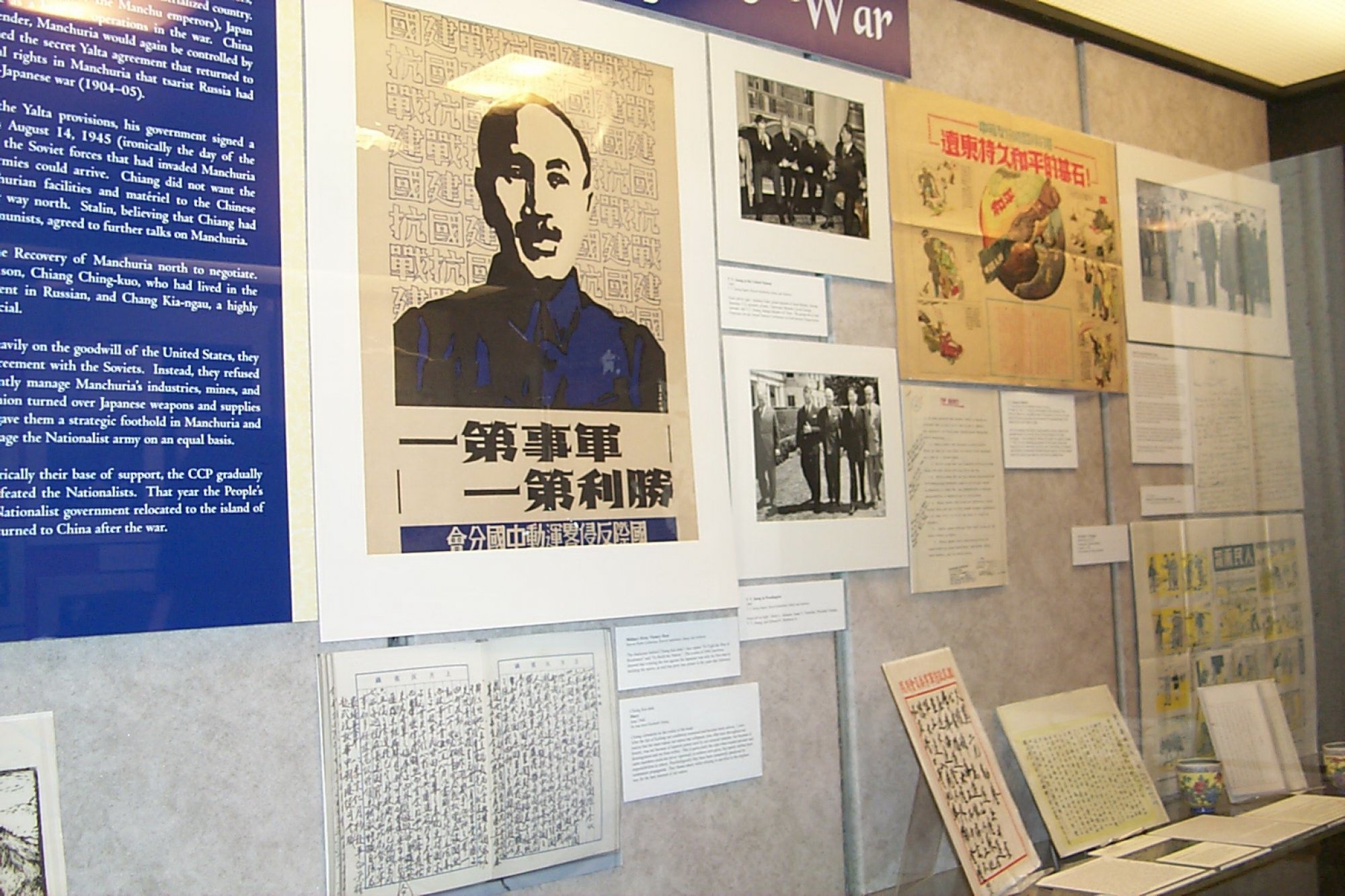 重慶艦載30萬銀圓投共 老蔣轟奇恥下令炸毀