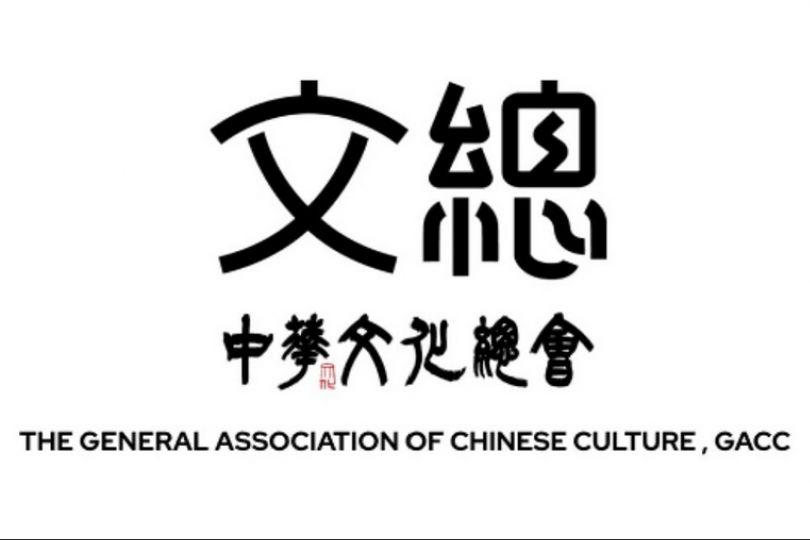 秘書長證實！文總下週正式英文名改Taiwan