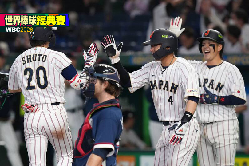 C組最終戰 日本9：0勝捷克