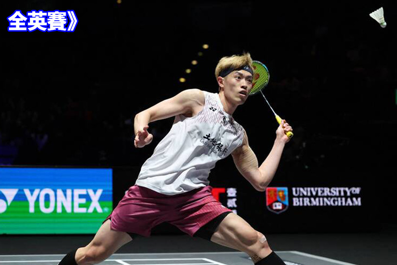 左手重砲林俊易扳倒世界第2高手 打進冠軍戰