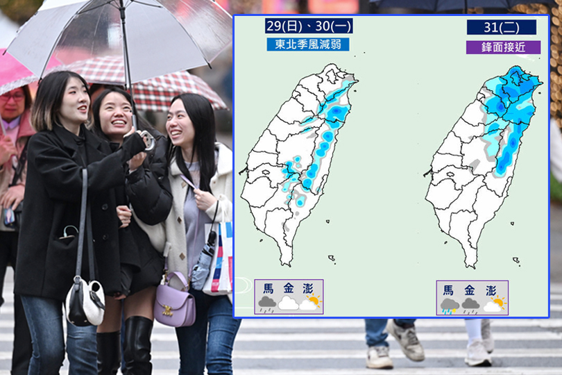 週日上午仍有大雨 下週二起雷雨、陣雨不斷