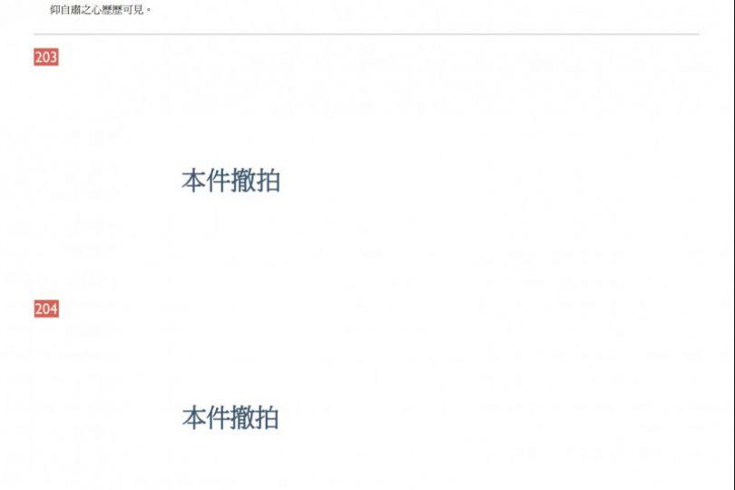 楊牧手稿疑遭非法拍賣  家屬提3點呼籲