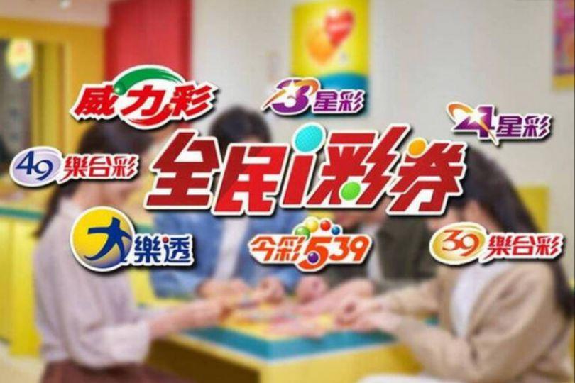 今彩539頭獎開2注！800萬獎落花蓮、苗栗