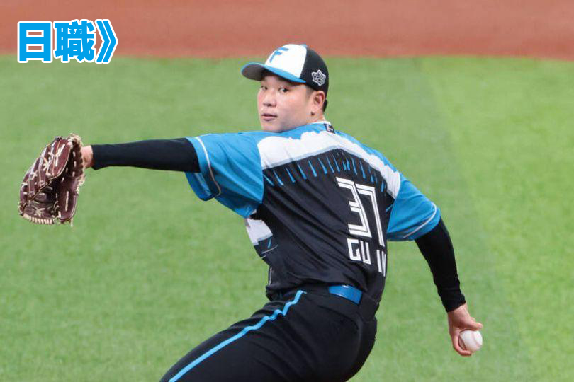 古林睿煬本季初登板 中繼0.2局吞敗投