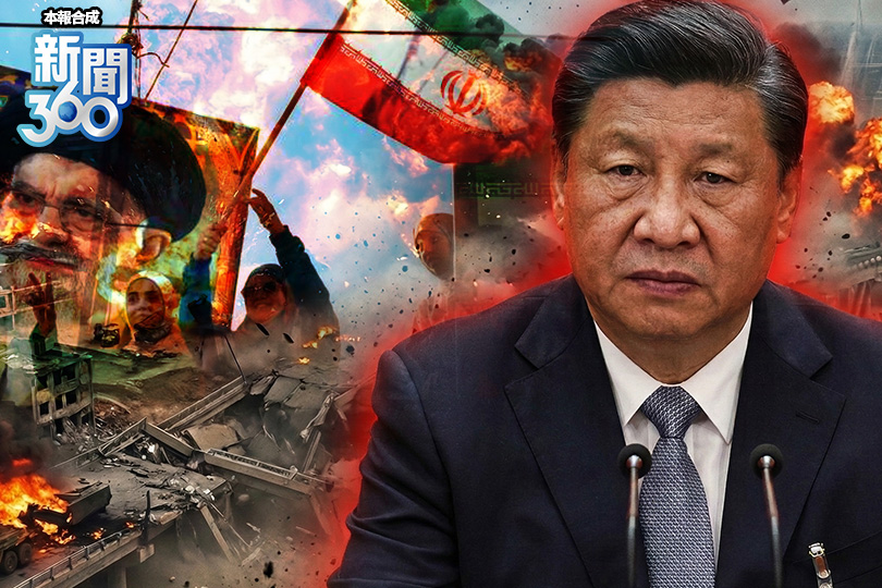 美攻伊朗、三振中共！對照台海習很怕