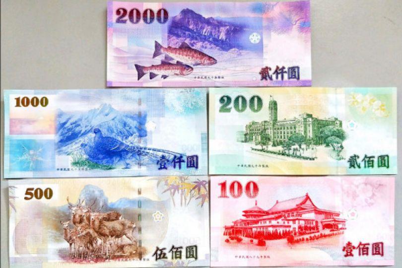 新台幣改版進度曝 5種面額全納入