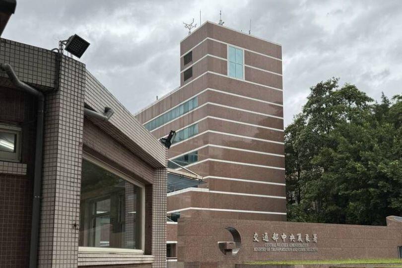 史上最強颱、穿心颱禁用 擬修法誇大標題最高罰50萬