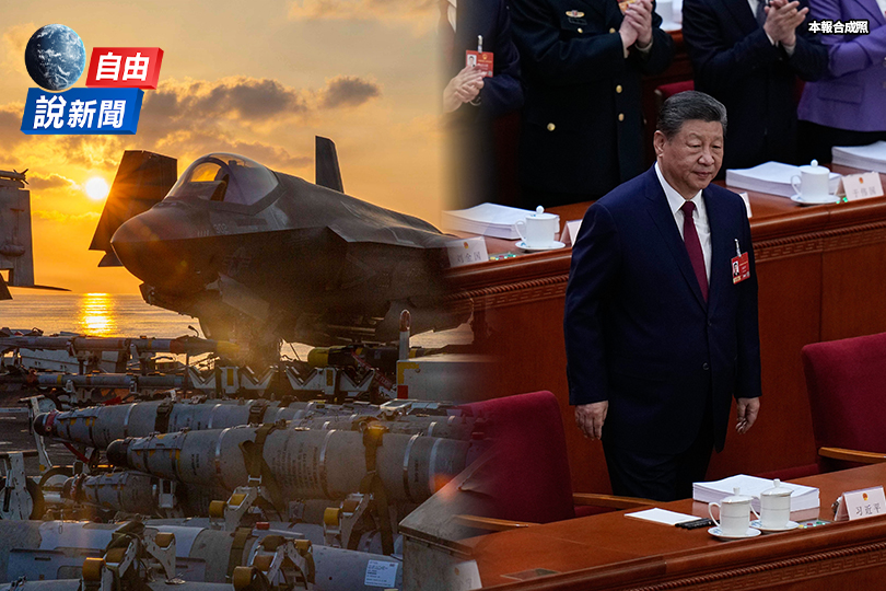 美軍航母駛向伊朗！旅美學者揭習近平危機