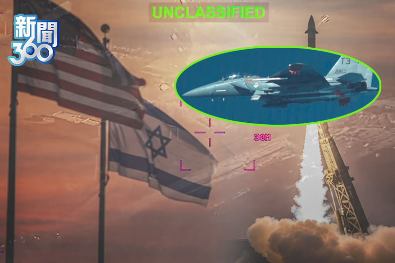 美超強炸彈轟爆伊朗！以軍暗殺之王解密