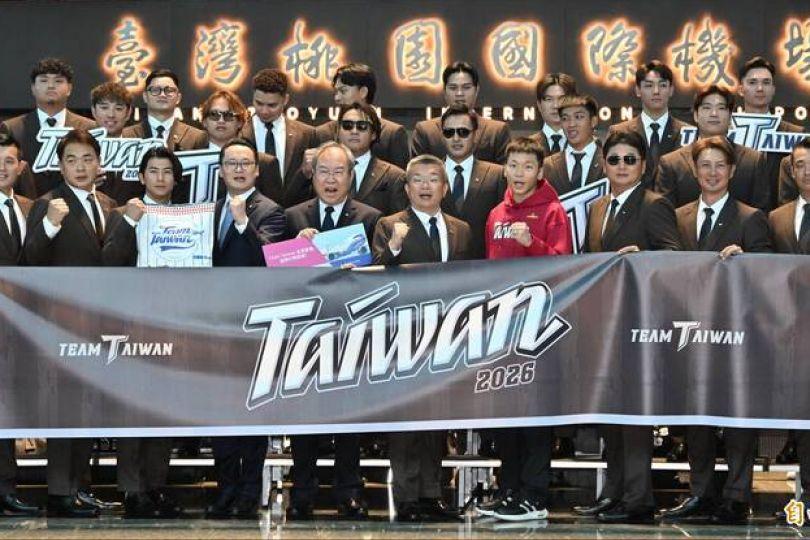 WBC直播懶人包 全台大螢幕與轉播頻道一次看