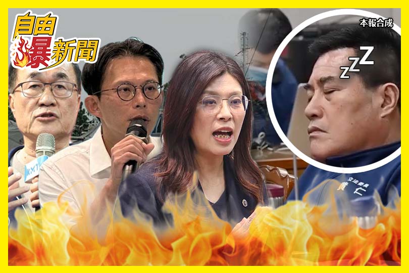 扯！藍委談軍購睡著！民調藍白合要輸了