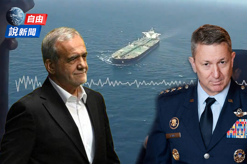 美軍霸氣驅離片！伊朗突提中國引爆熱議