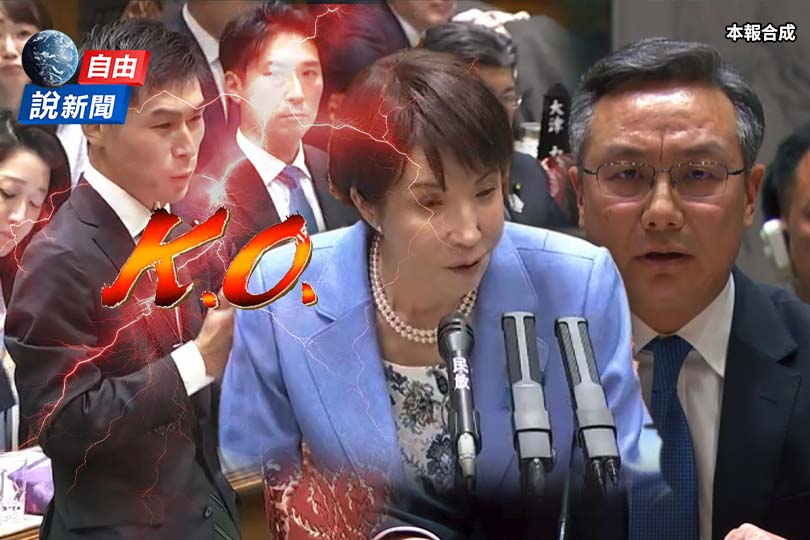 高市20秒KO共產黨！戰狼扯台灣跳針出糗