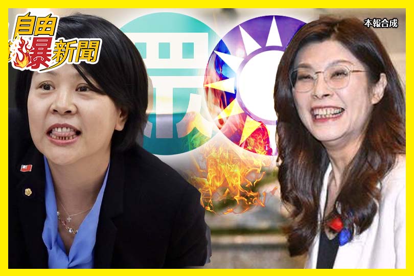自由爆新聞》藍瞎扯被打臉！李貞秀變復仇者滅黨？